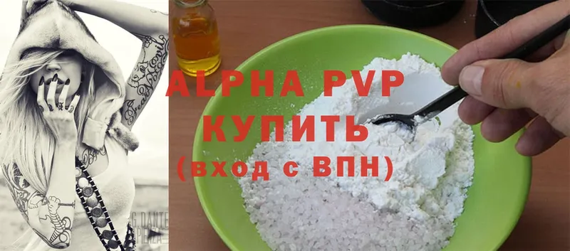 Alpha PVP крисы CK  MEGA онион  Микунь 