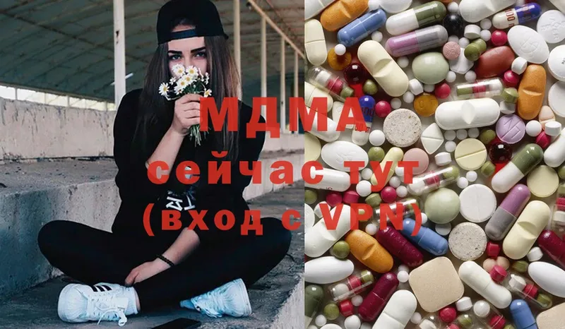 MDMA Molly Микунь