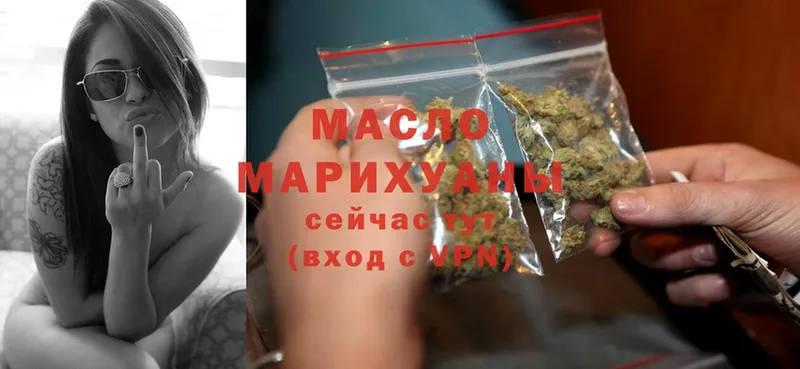 ТГК Wax  как найти   mega как войти  Микунь 